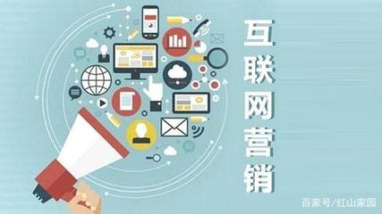 互联网微时代 把握品牌建立最佳时机，决胜网络销售